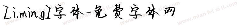 [i.ming]字体字体转换